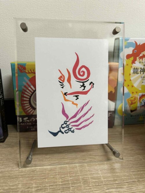 人の書-2 人の書-2